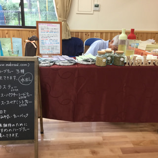 10月9日、美山朝マルシェ初出店