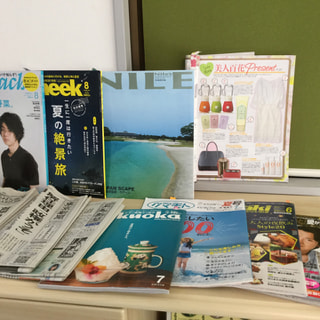 全国の新聞社、出版社の雑誌の読者プレゼントに協賛しました。